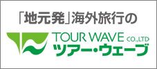 宮崎県旅行業協会